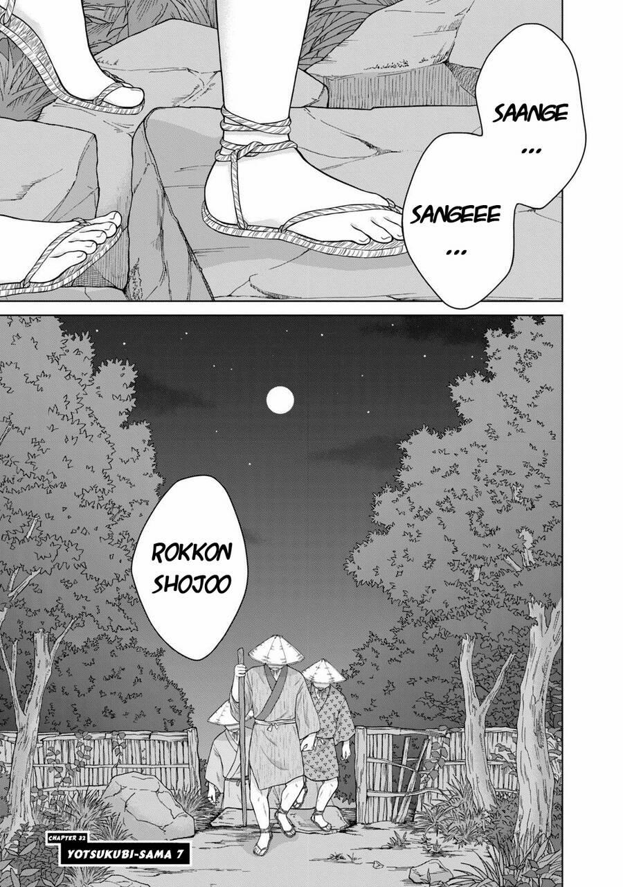 Aono-Kun Ni Sawaritai Kara Shinitai 32 trang 2