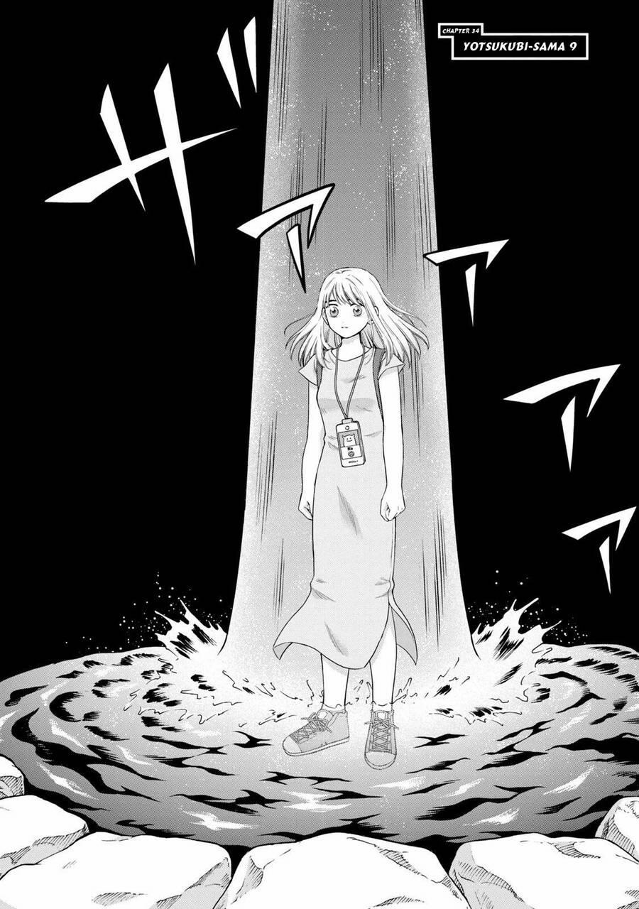 Aono-Kun Ni Sawaritai Kara Shinitai 34 trang 1