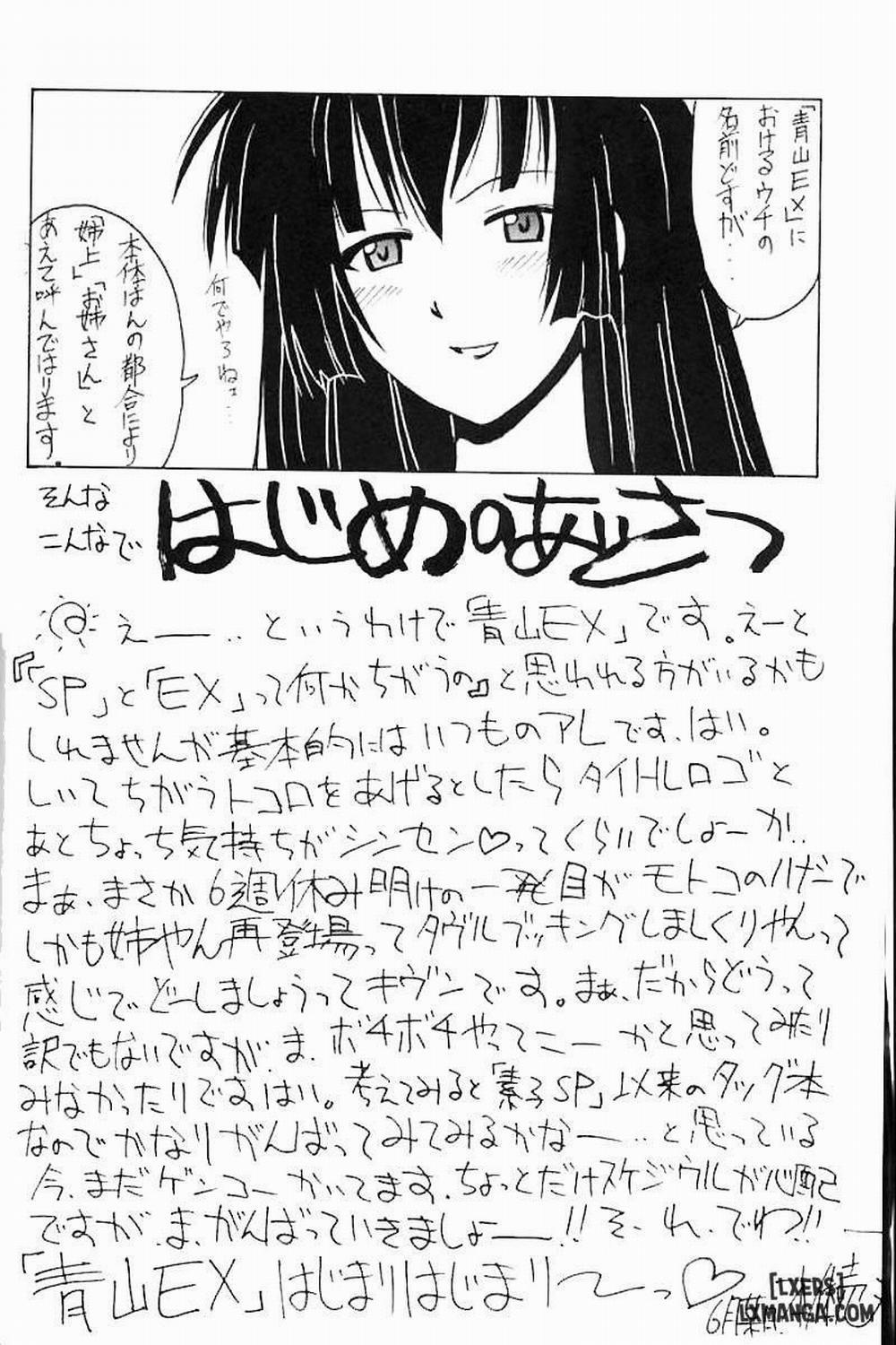 Aoyama EX Oneshot trang 2