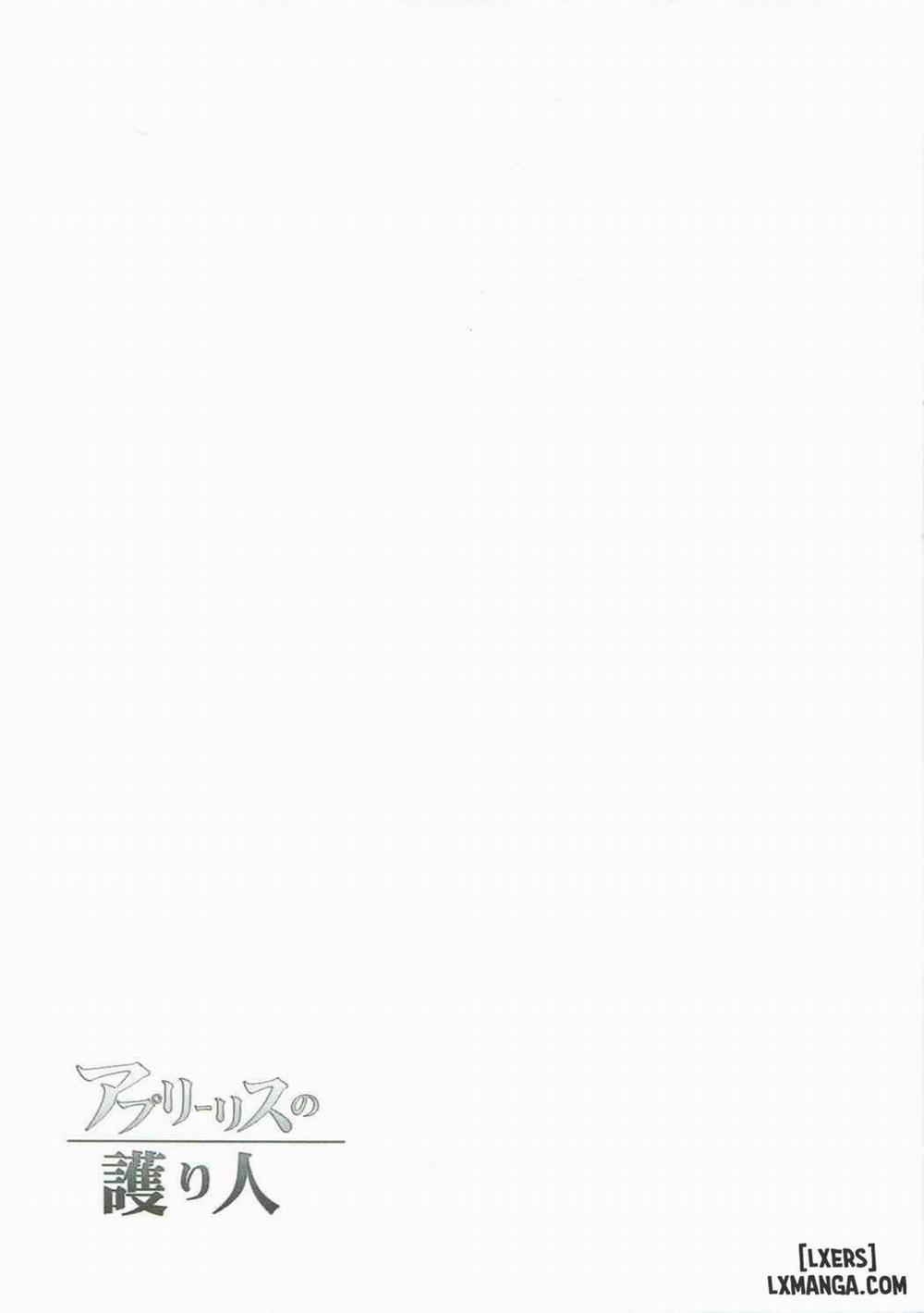 Aprilis no Mamoribito Oneshot trang 24