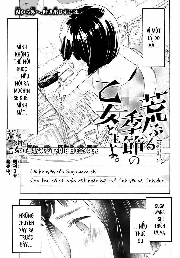 Araburu Kisetsu No Otomedomo Yo. 12 trang 1
