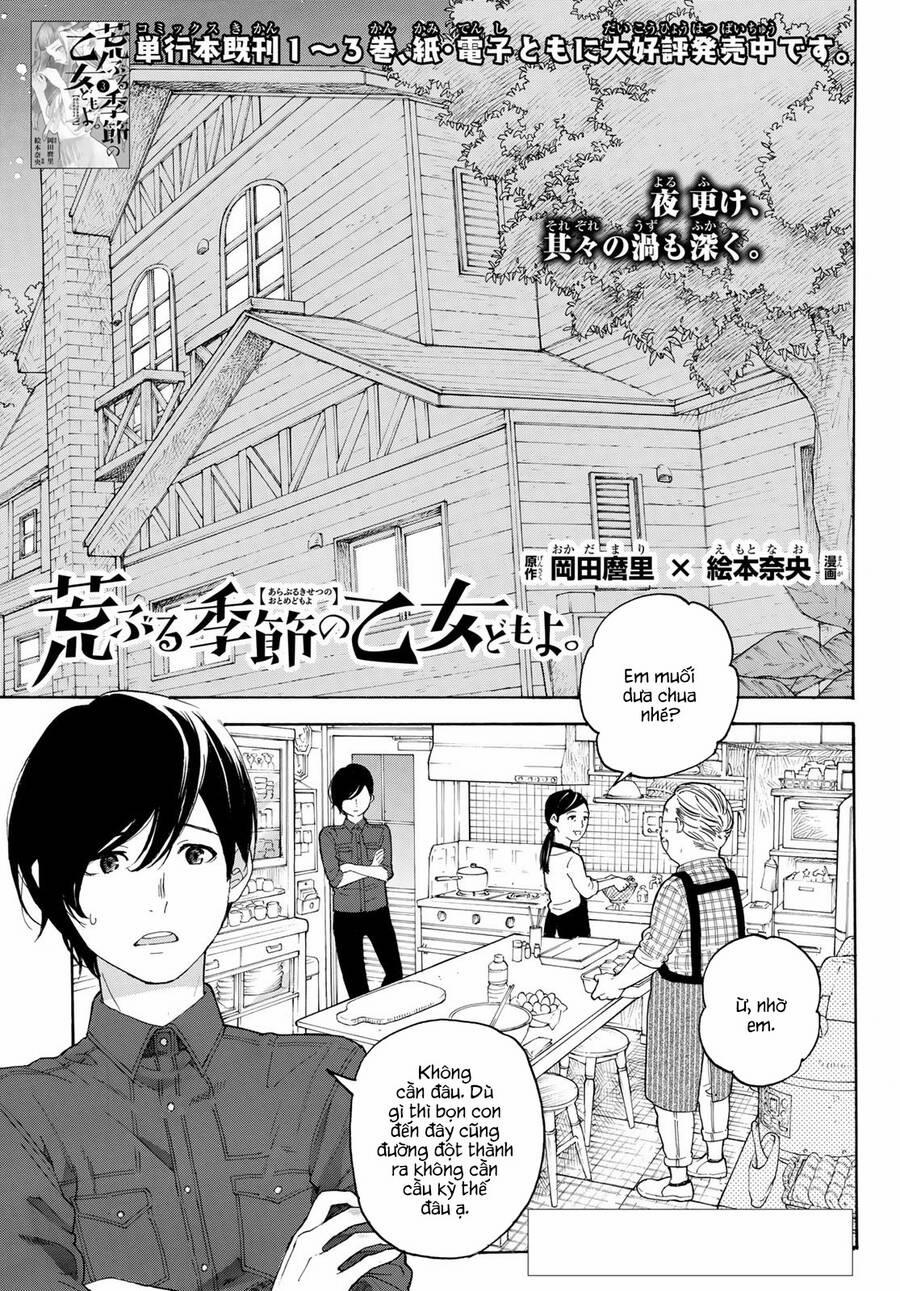 Araburu Kisetsu No Otomedomo Yo. 15 trang 1