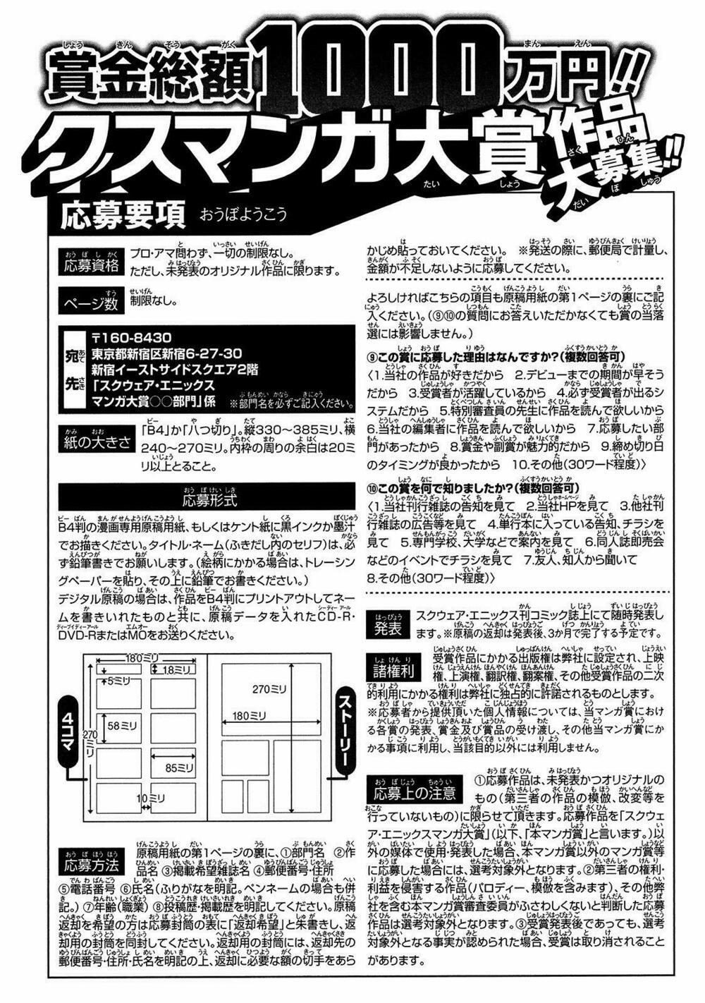 Arachnid 44 trang 42