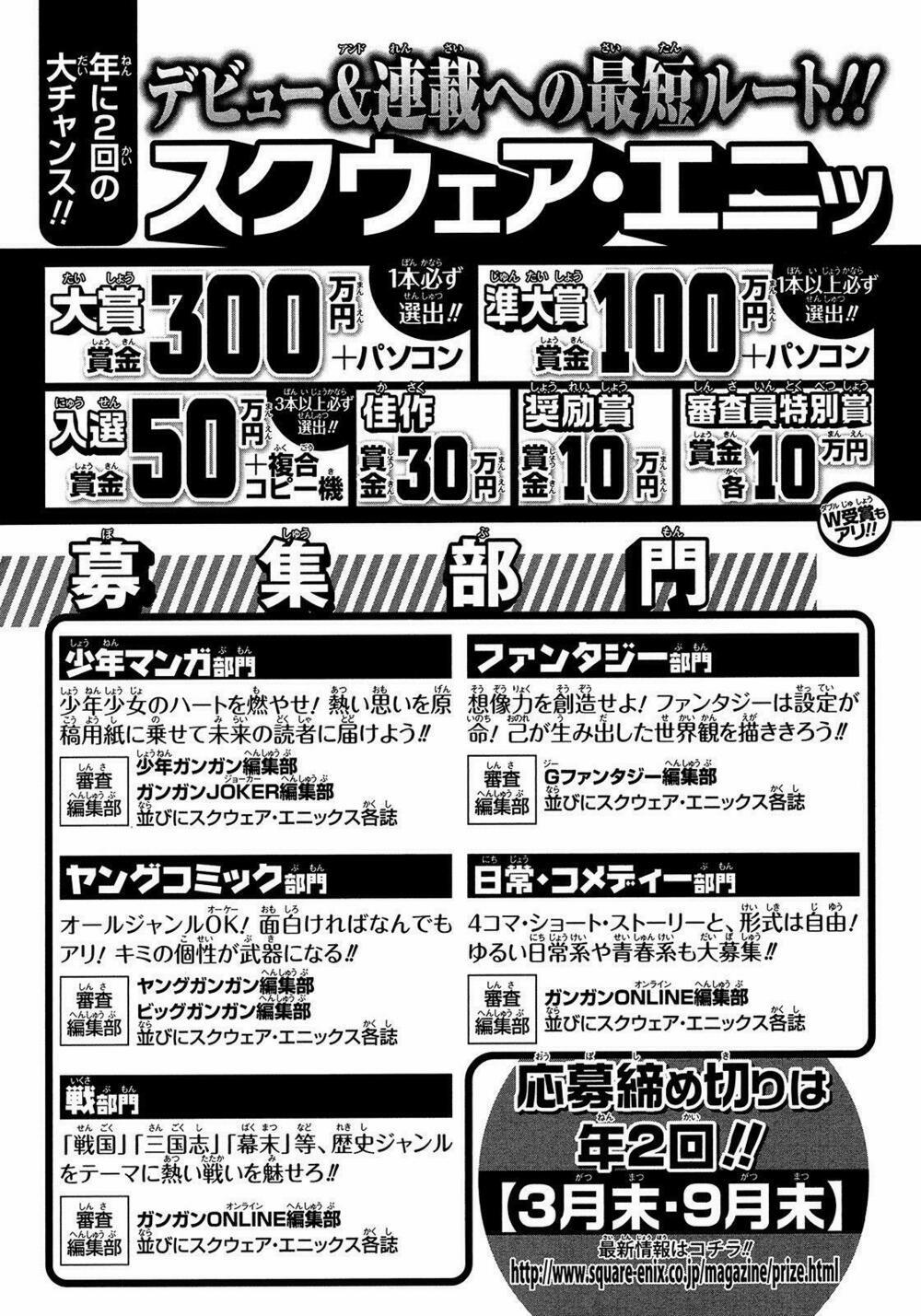 Arachnid 44 trang 43