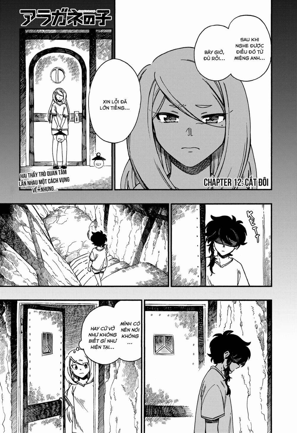 Aragane No Ko 12 trang 1