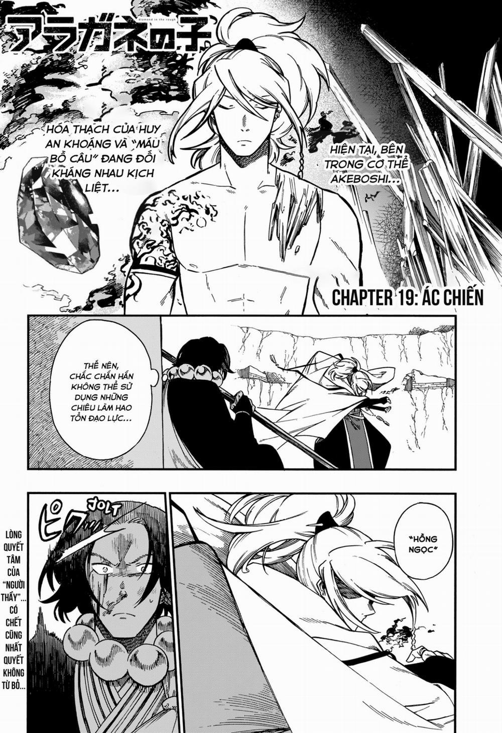Aragane No Ko 19 trang 1