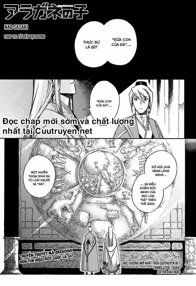Aragane No Ko 27 trang 1