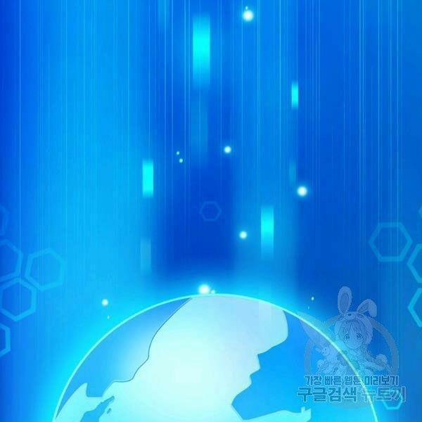 Arcane Sniper (Xạ Thủ Đạn Ma) 49 trang 193