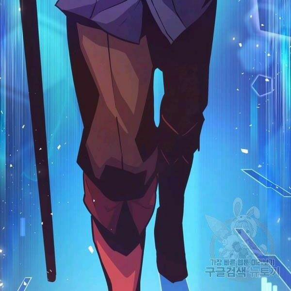 Arcane Sniper (Xạ Thủ Đạn Ma) 49 trang 200