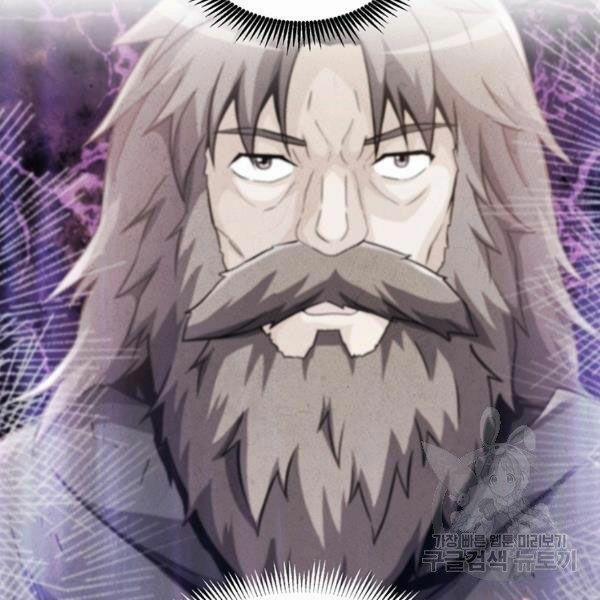 Arcane Sniper (Xạ Thủ Đạn Ma) 49 trang 27