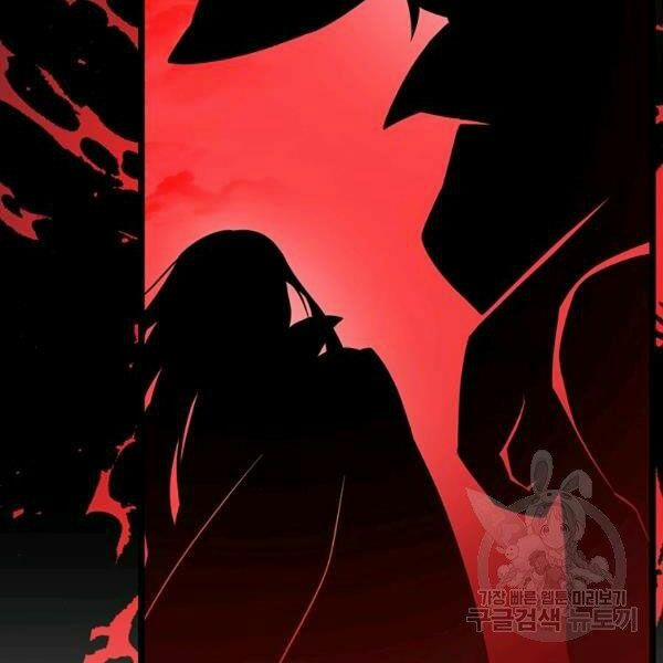 Arcane Sniper (Xạ Thủ Đạn Ma) 49 trang 34