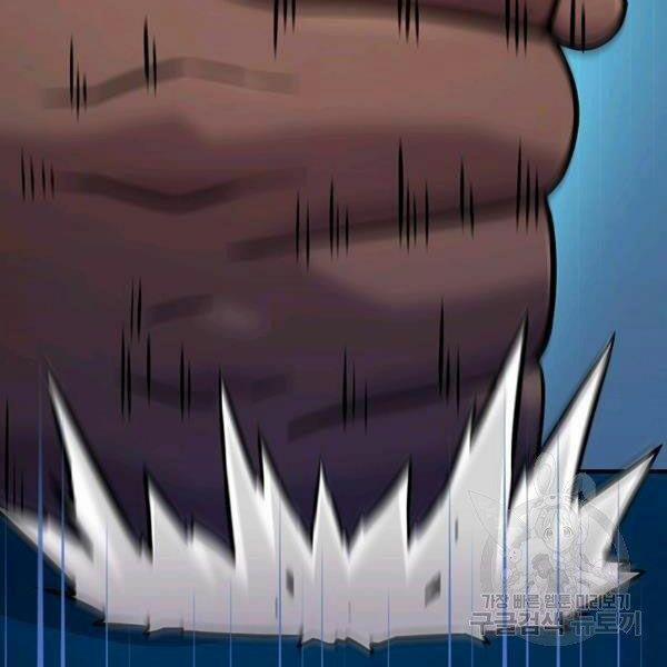 Arcane Sniper (Xạ Thủ Đạn Ma) 49 trang 51