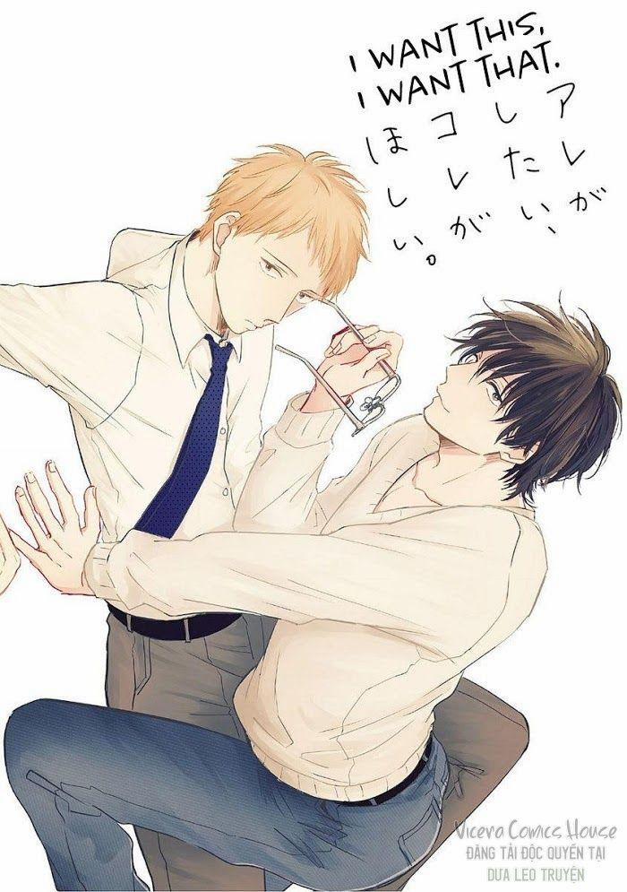 Are Ga Shitai, Kore Ga Hoshii 1 trang 1