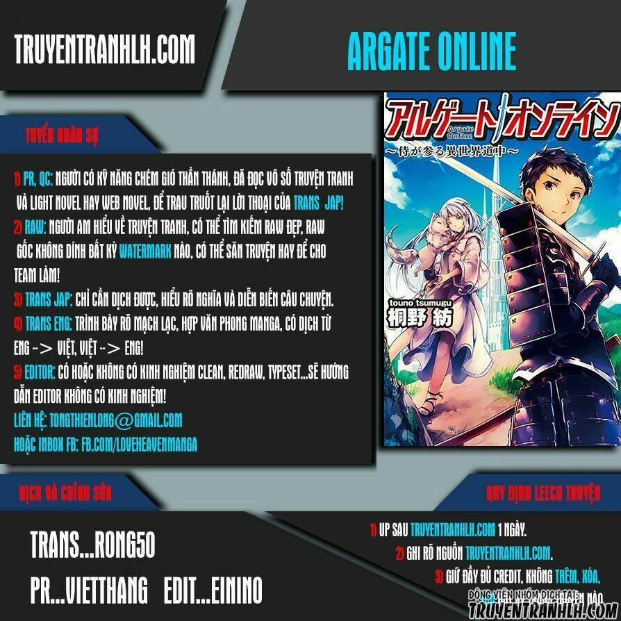 Argate Online 1 trang 0