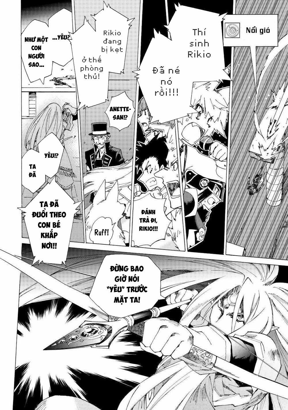 Argate Online 33 trang 15