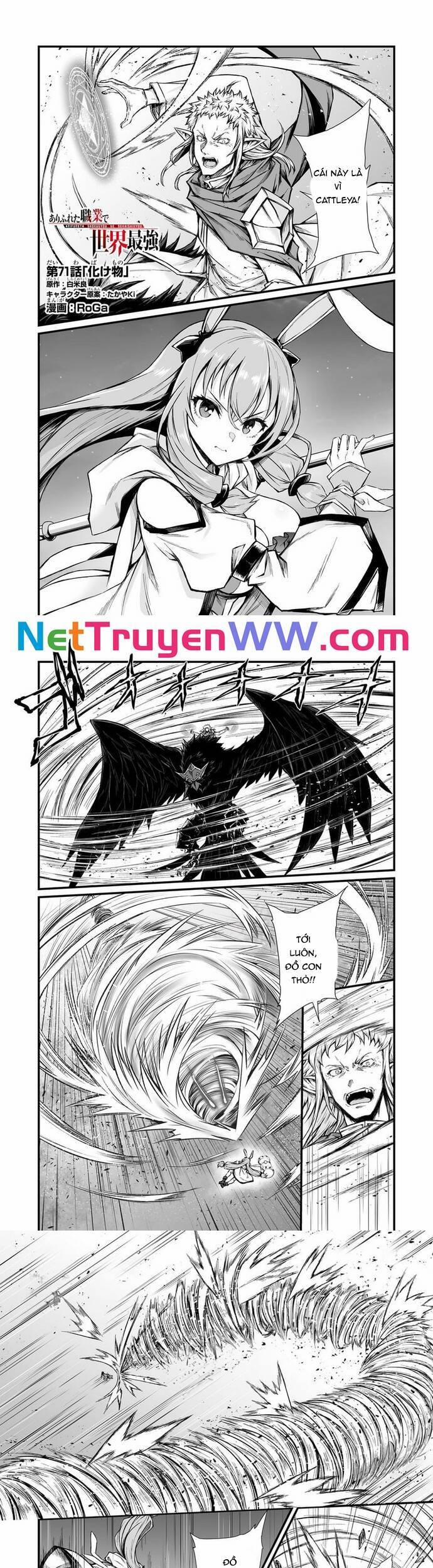 Arifureta Shokugyou De Sekai Saikyou 71 trang 0