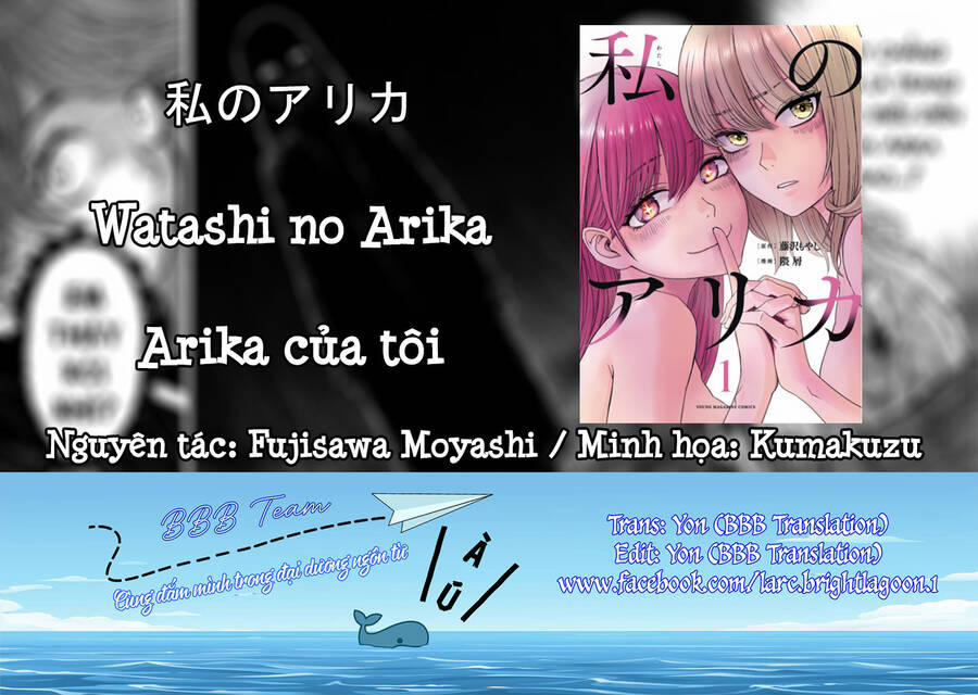 Arika Của Tôi 13 trang 0