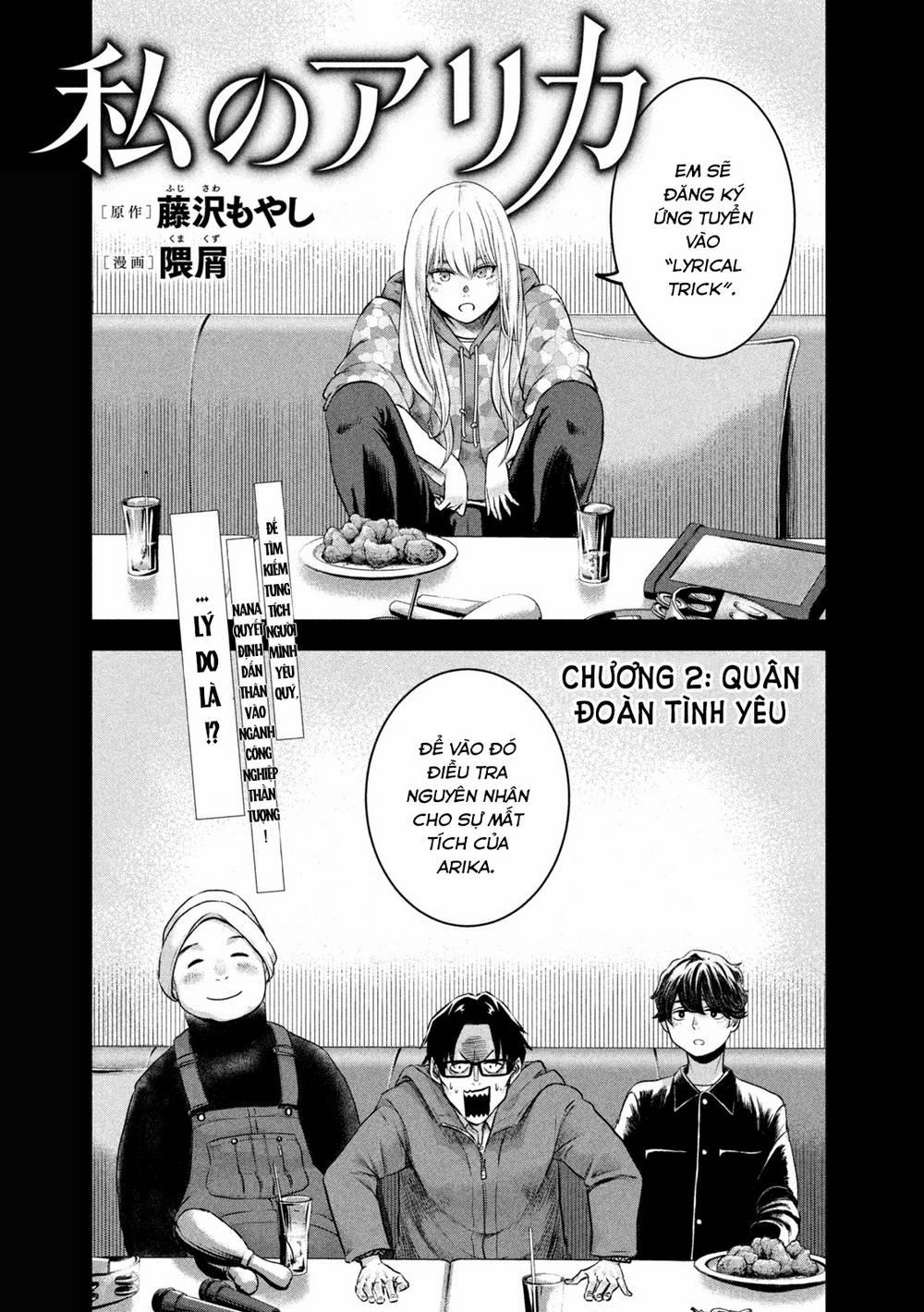 Arika Của Tôi 2 trang 2