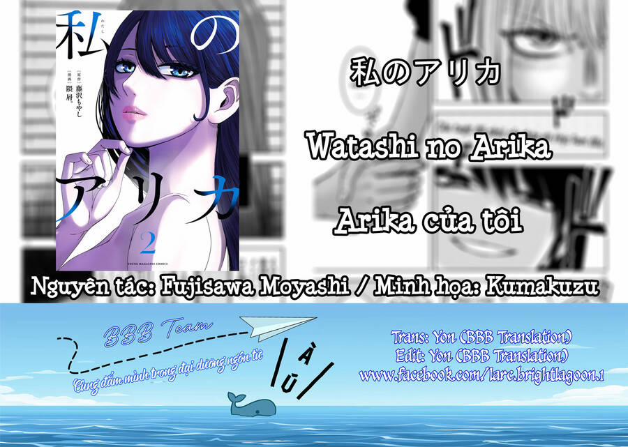 Arika Của Tôi 29 trang 1