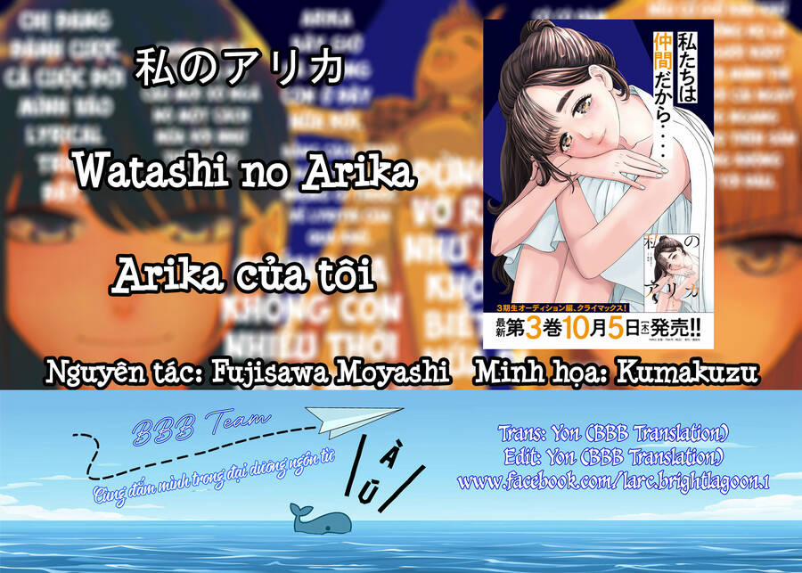Arika Của Tôi 35 trang 1