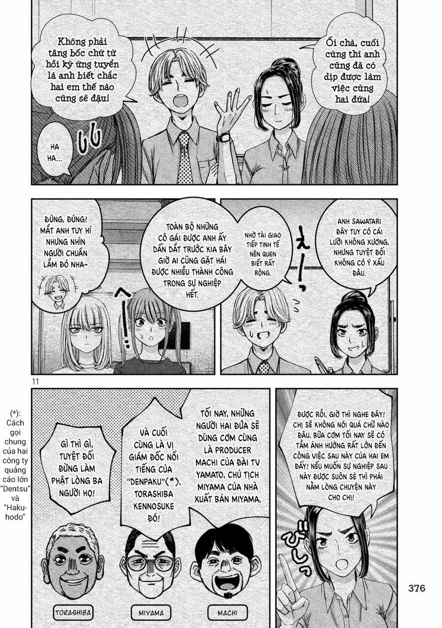 Arika Của Tôi 41 trang 12