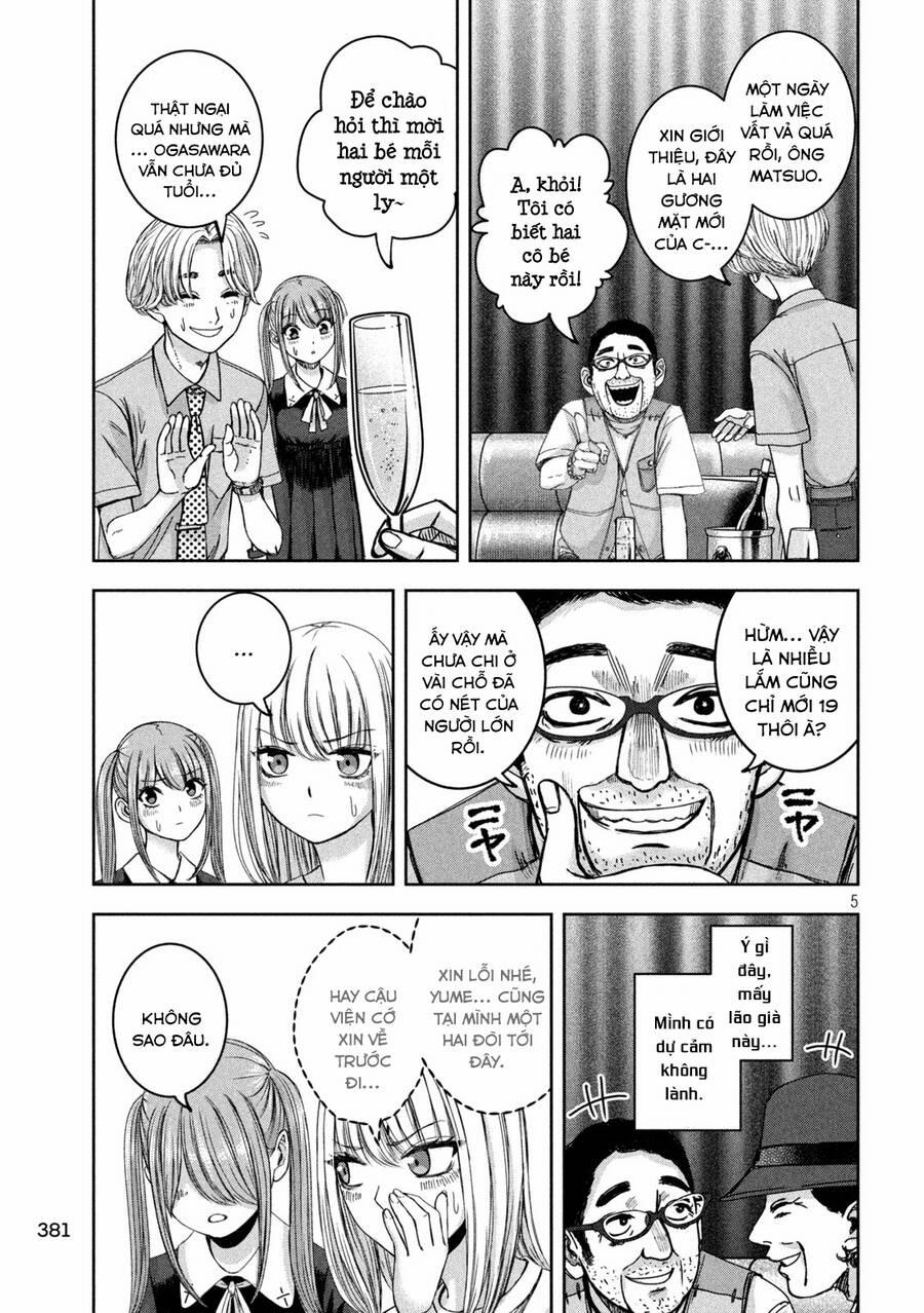 Arika Của Tôi 42 trang 6