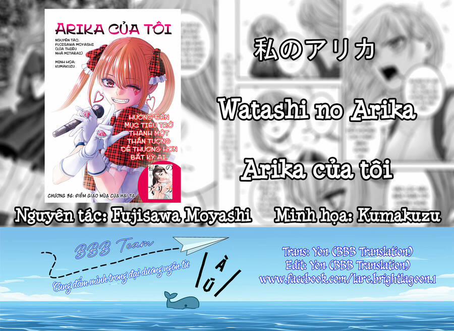 Arika Của Tôi 43 trang 1