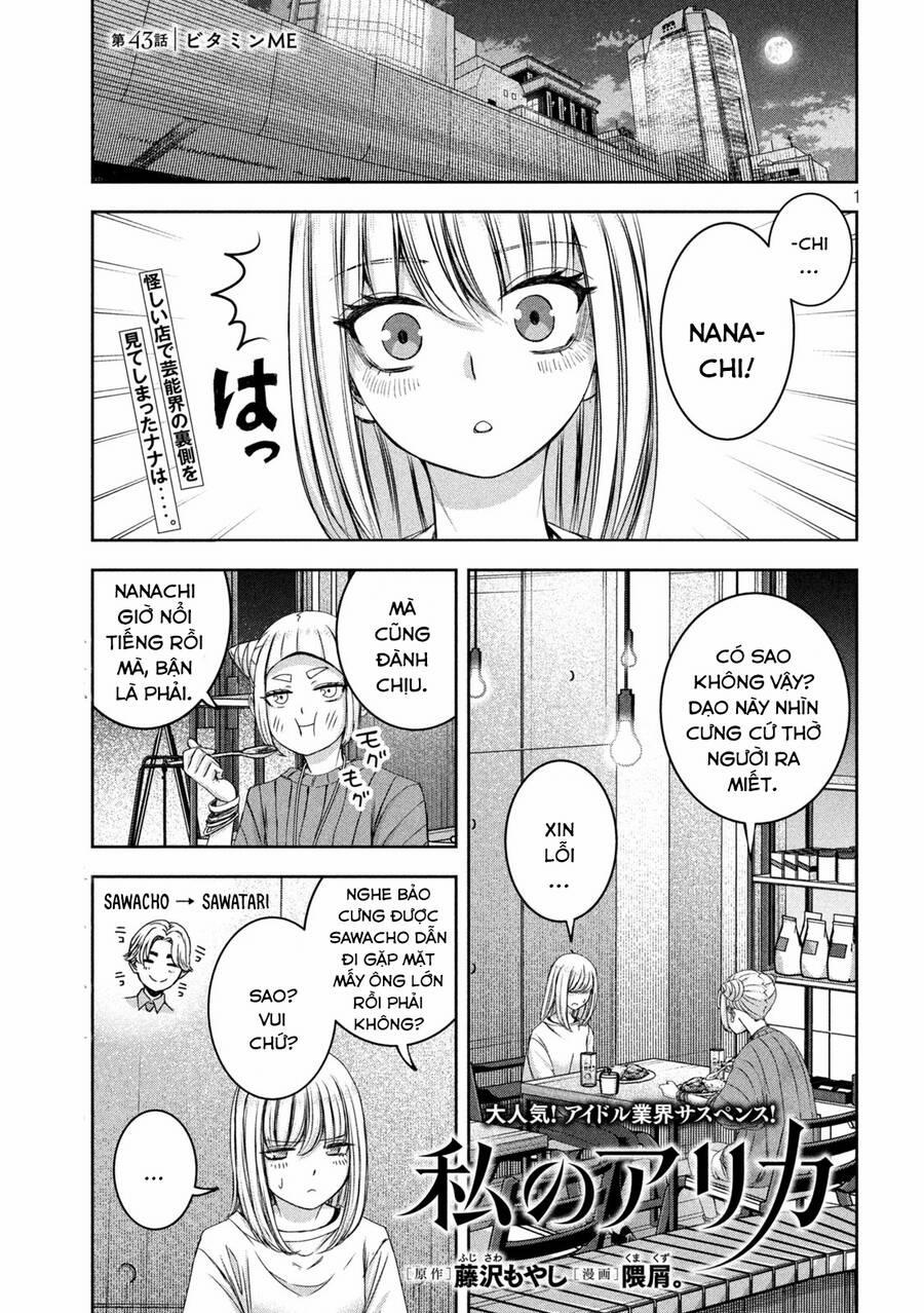 Arika Của Tôi 43 trang 2