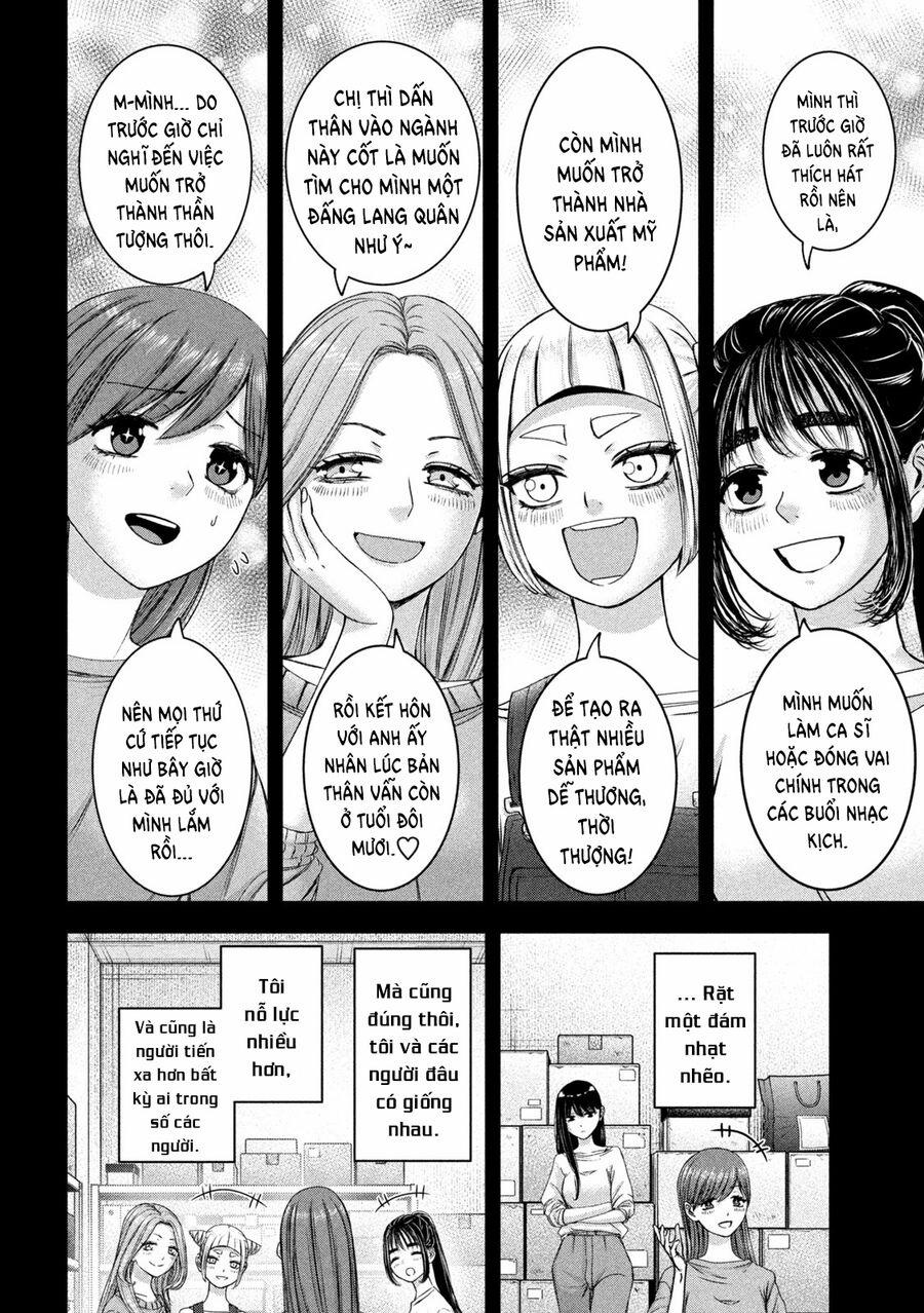 Arika Của Tôi 44 trang 7