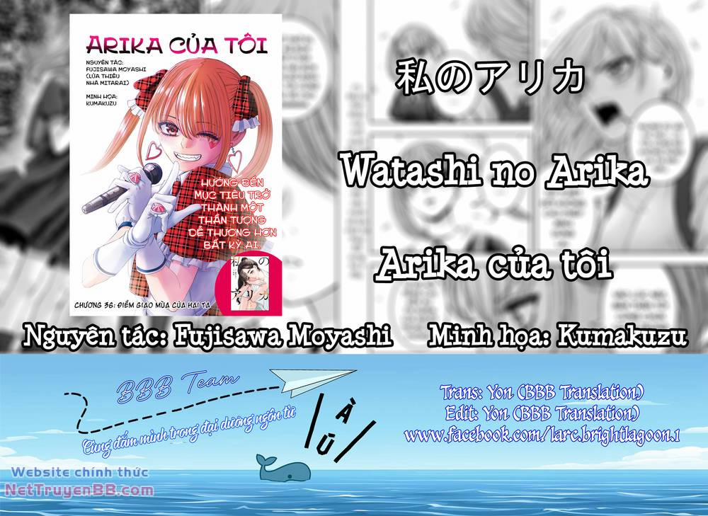 Arika Của Tôi 47 trang 1