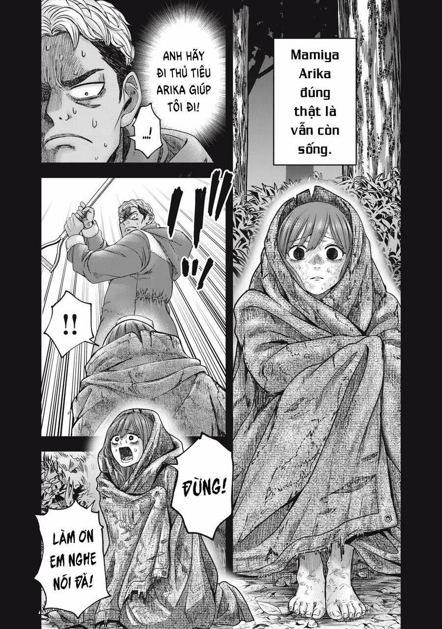 Arika Của Tôi 50 trang 12
