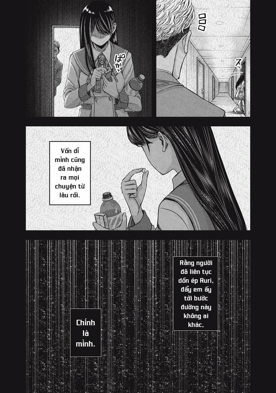 Arika Của Tôi 50 trang 20