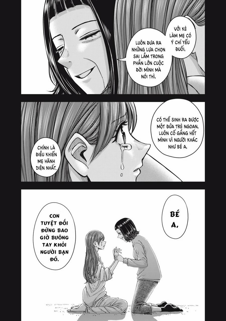 Arika Của Tôi 55 trang 17