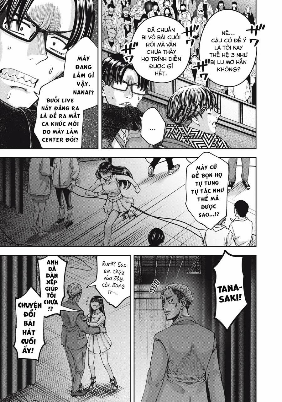 Arika Của Tôi 58 trang 6