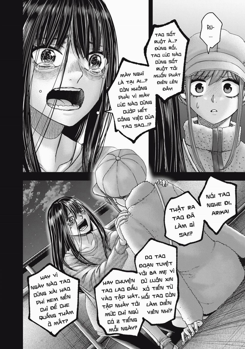 Arika Của Tôi 60 trang 17