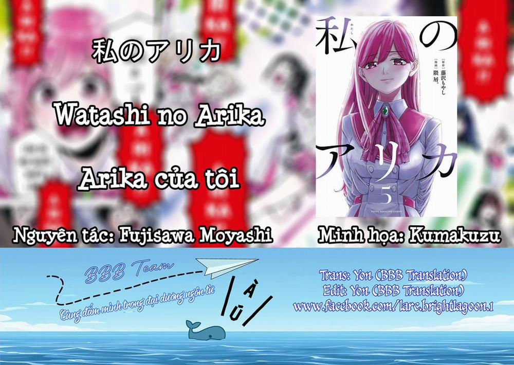 Arika Của Tôi 61 trang 1