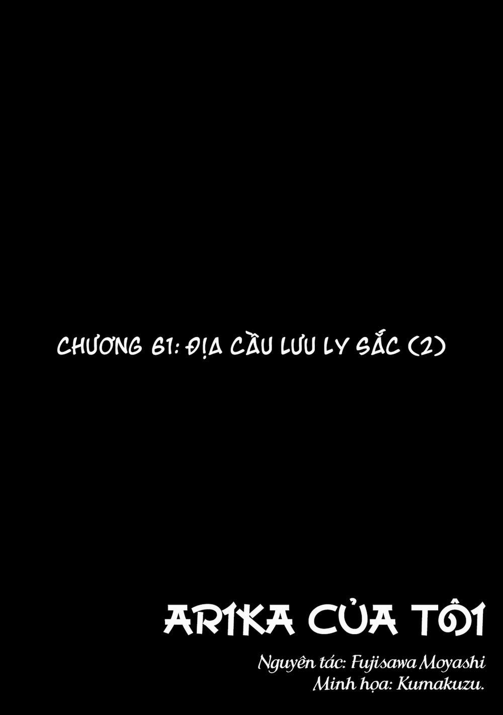 Arika Của Tôi 61 trang 2