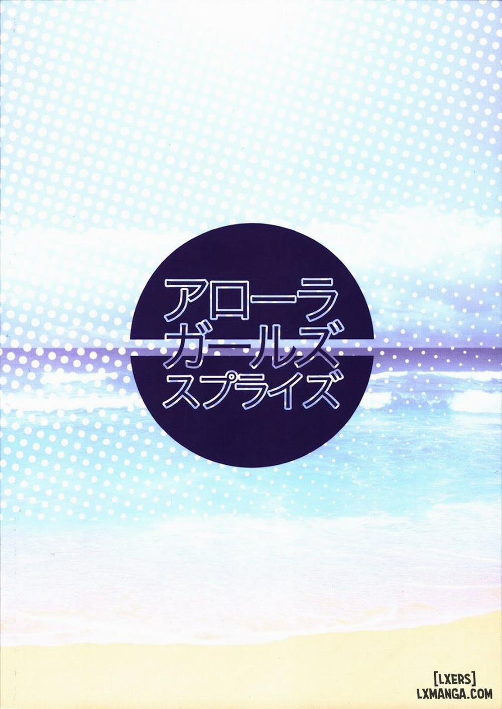 Arora Girls Surprise Oneshot trang 20