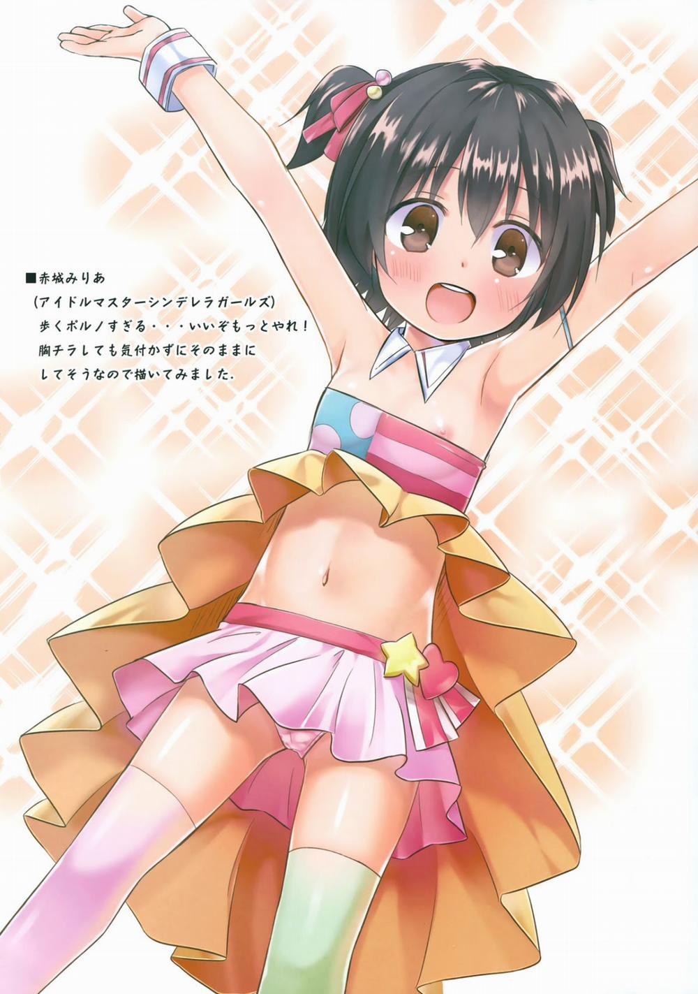 [Artist] Tamaya Oodama Nijiiro Soushuuhen Artist 0 Oneshot trang 12