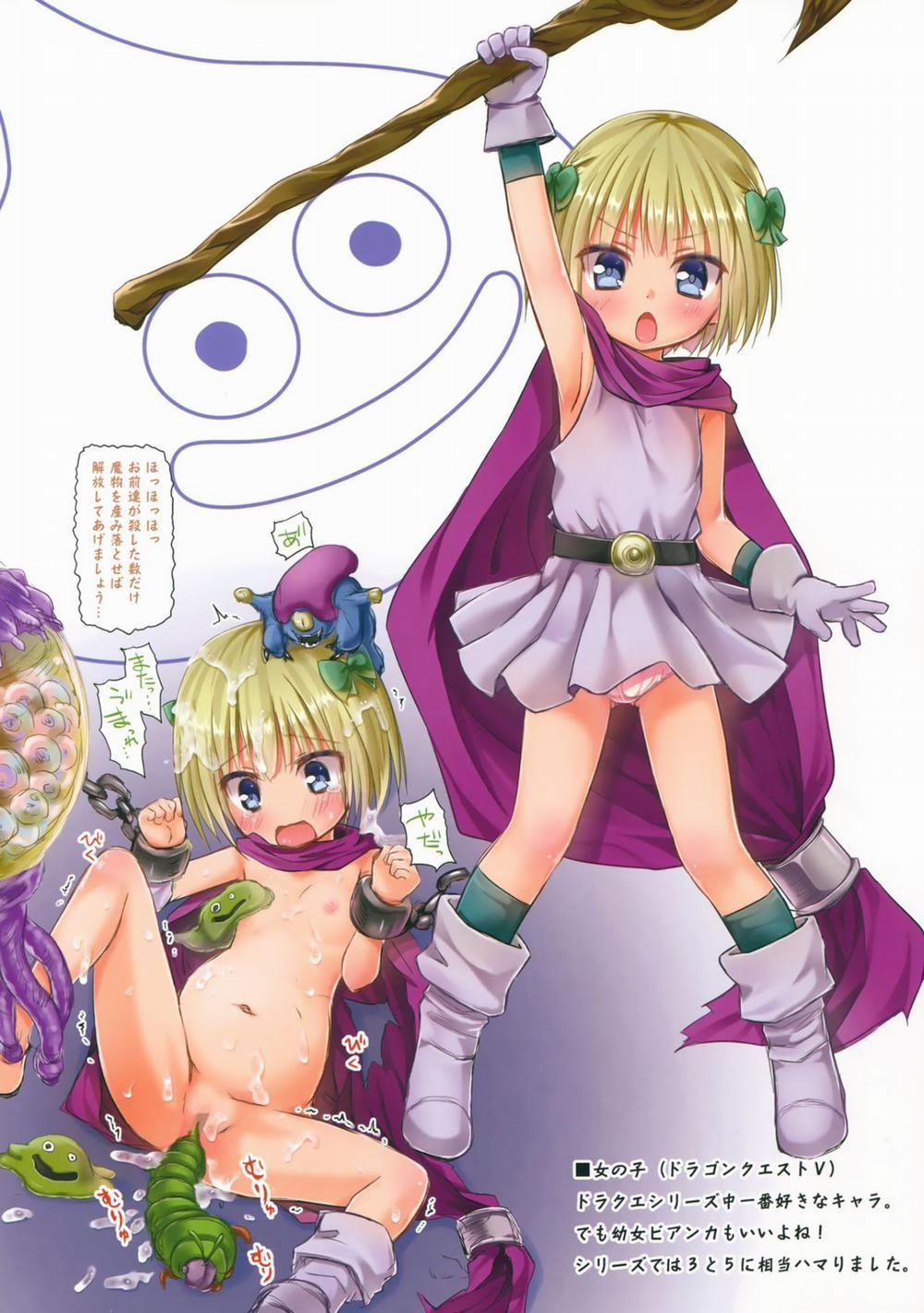 [Artist] Tamaya Oodama Nijiiro Soushuuhen Artist 0 Oneshot trang 6