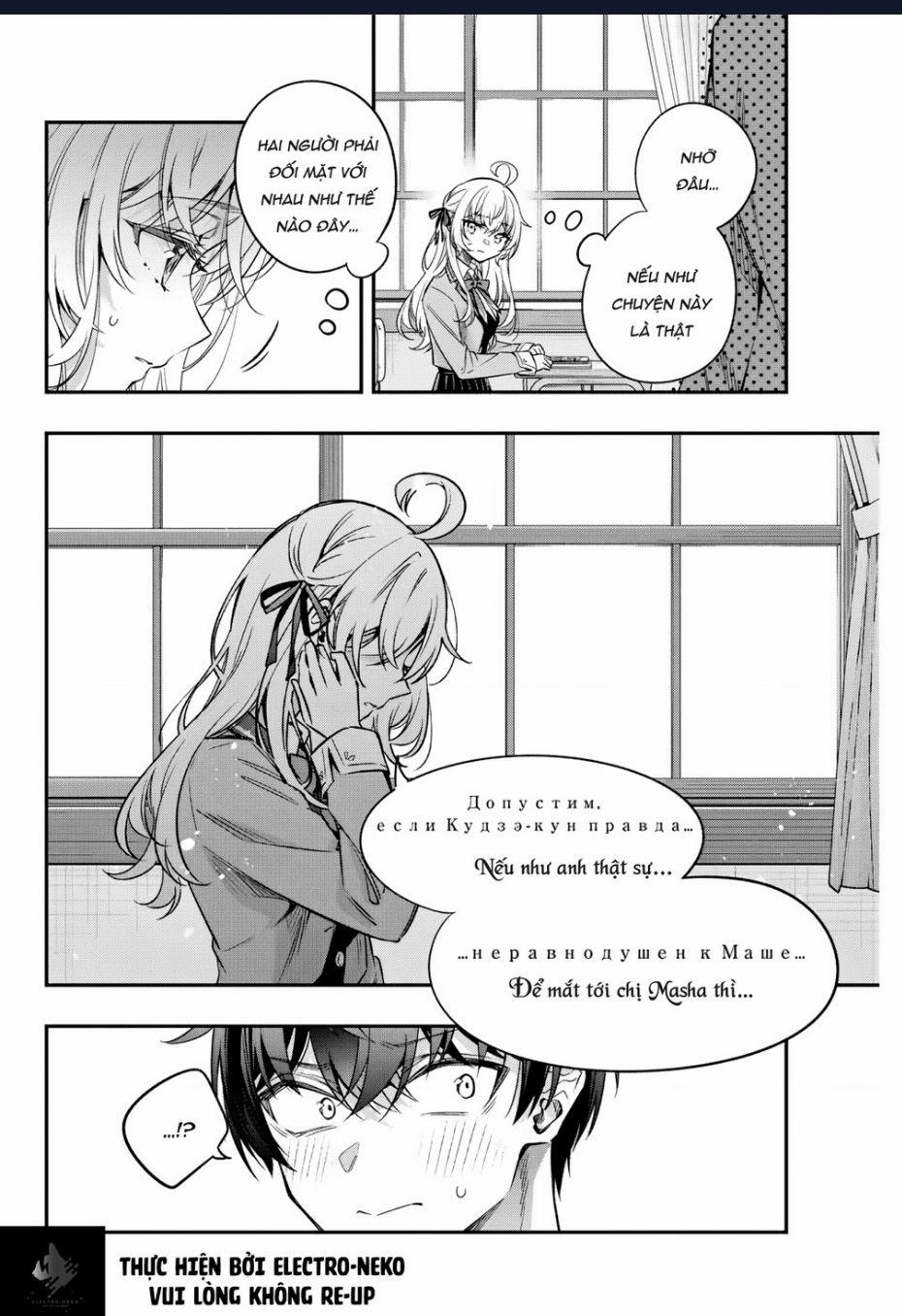 Arya Bàn Bên Thỉnh Thoảng Lại Trêu Ghẹo Tôi Bằng Tiếng Nga 46 trang 6