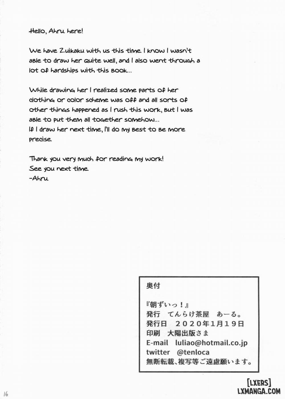 Asa-Zui Oneshot trang 17