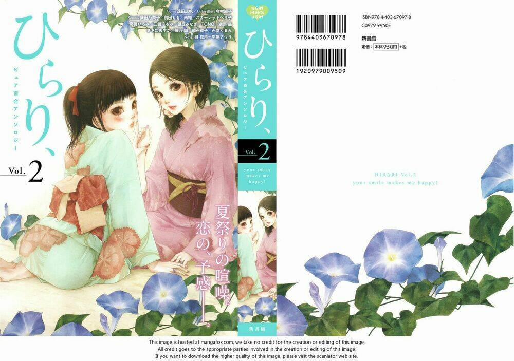 Asagao To Kase San 1 trang 0