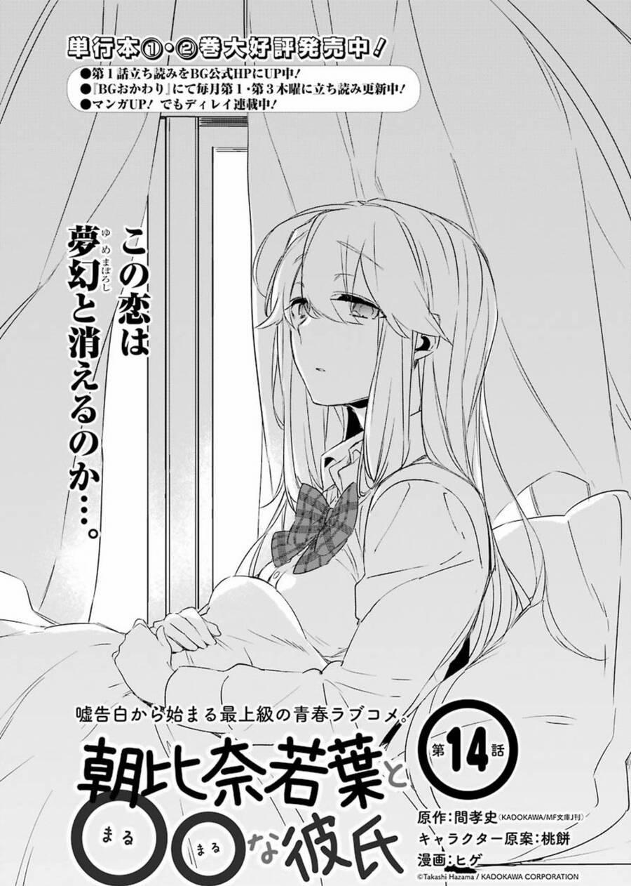 Asahina Wakaba To Marumaru Na Kareshi 14 trang 1