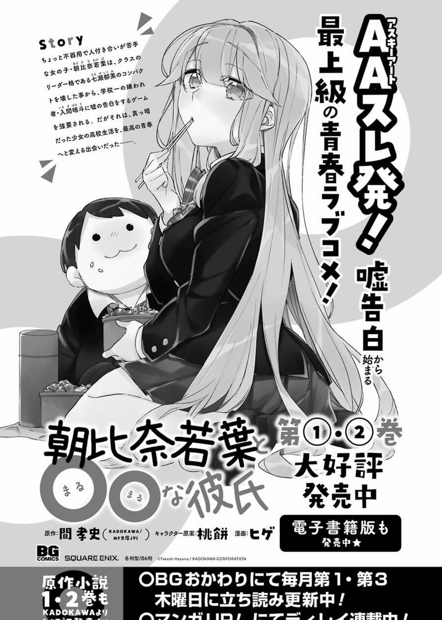 Asahina Wakaba To Marumaru Na Kareshi 15 trang 1