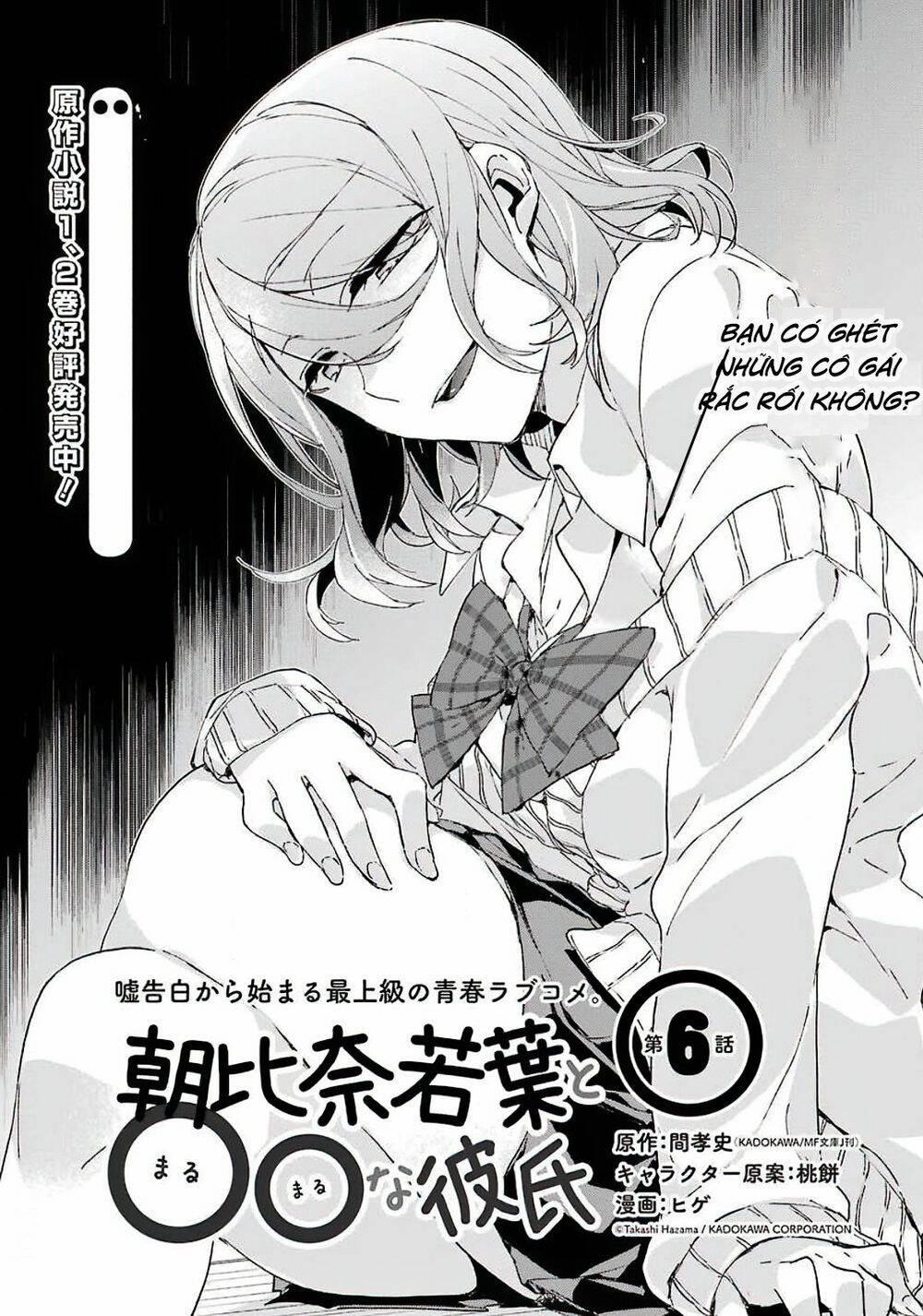 Asahina Wakaba To Marumaru Na Kareshi 6 trang 1