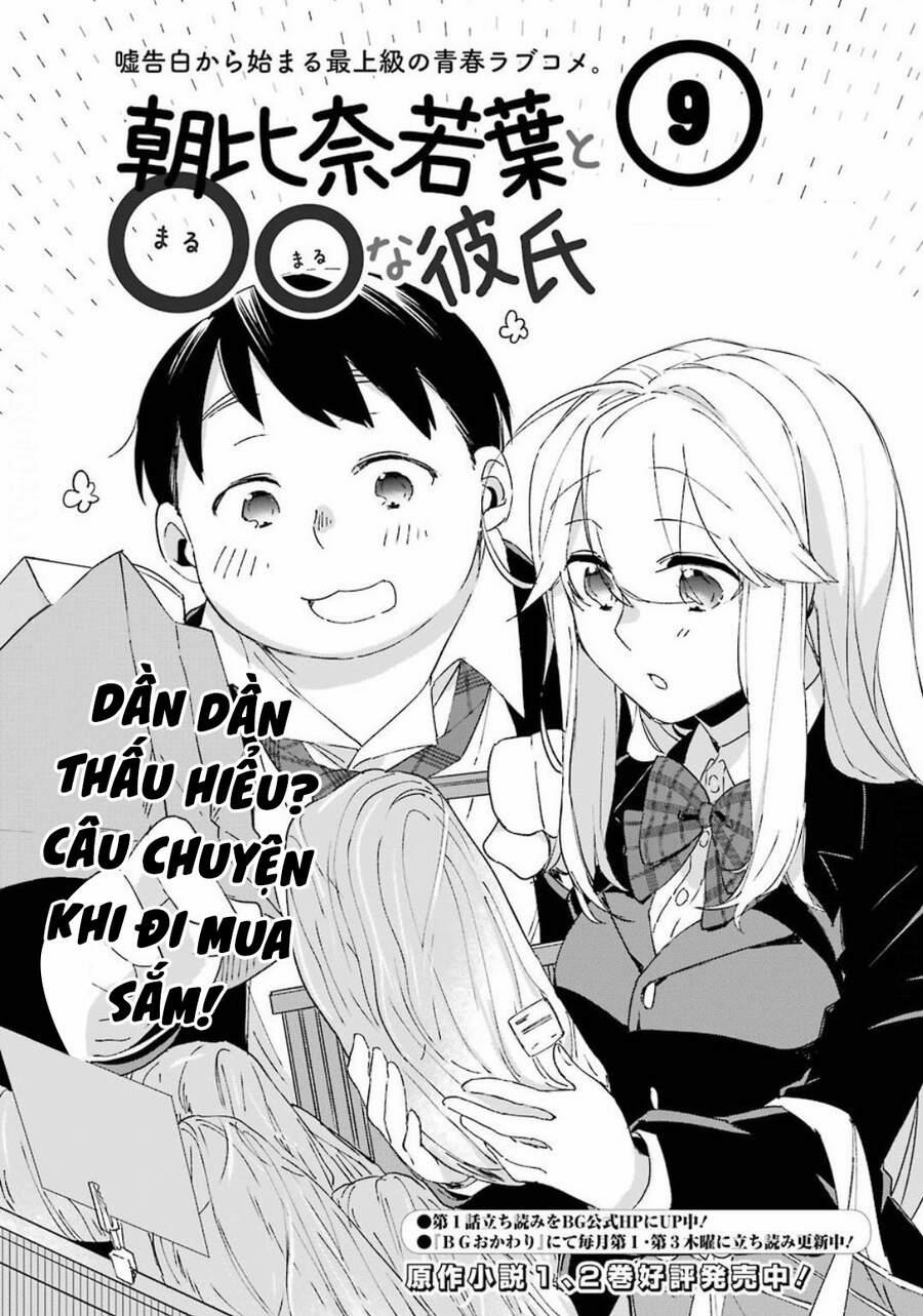 Asahina Wakaba To Marumaru Na Kareshi 9 trang 1