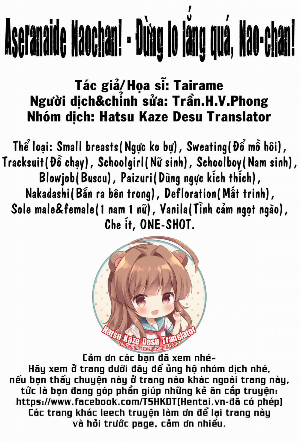 Aseranaide Naochan! Oneshot trang 22