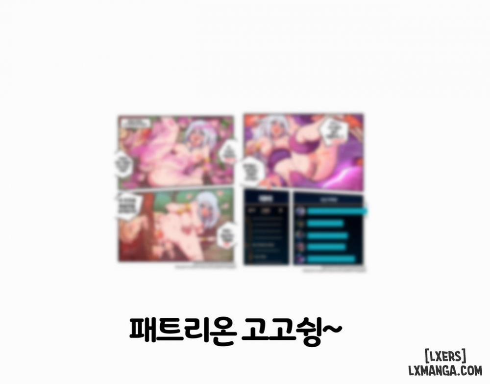 Ashe Comic Oneshot trang 15