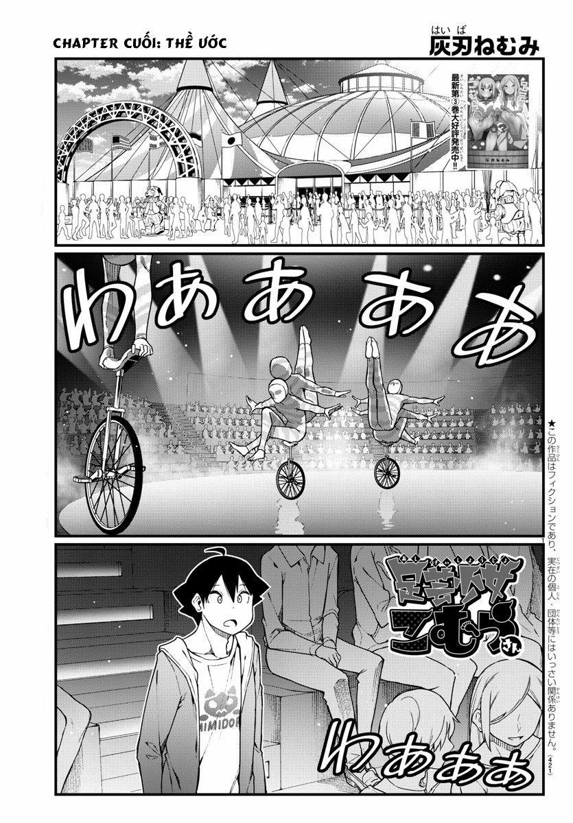 Ashigei Shoujo Komura-San 0 (END) trang 2